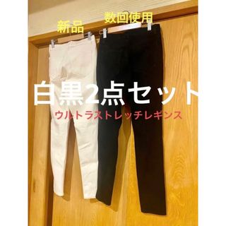 ユニクロ(UNIQLO)のUNIQLO ユニクロ　ウルトラストレッチ　レギンスパンツ　黒　白　Sサイズ(スキニーパンツ)