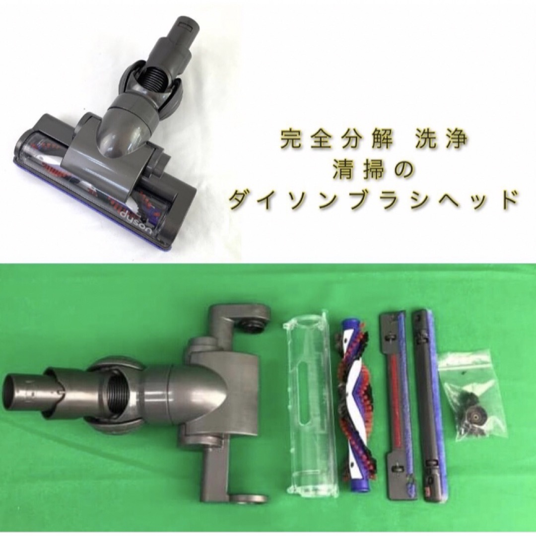 Dyson - 特価品③ C53Dyson掃除機DC45パーツお得セットの通販 by Dyson - 特価品③ C53Dyson掃除機DC45パーツお得セットの通販 by