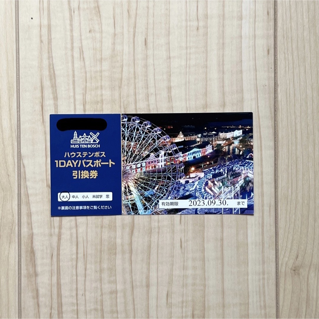 ハウステンボス 1DAYパスポート 引換券の通販 by y's shop|ラクマ