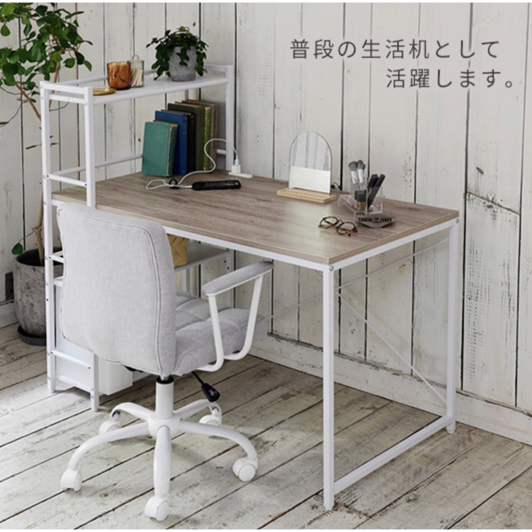 新品未使用　パソコンデスク　山善　120×60