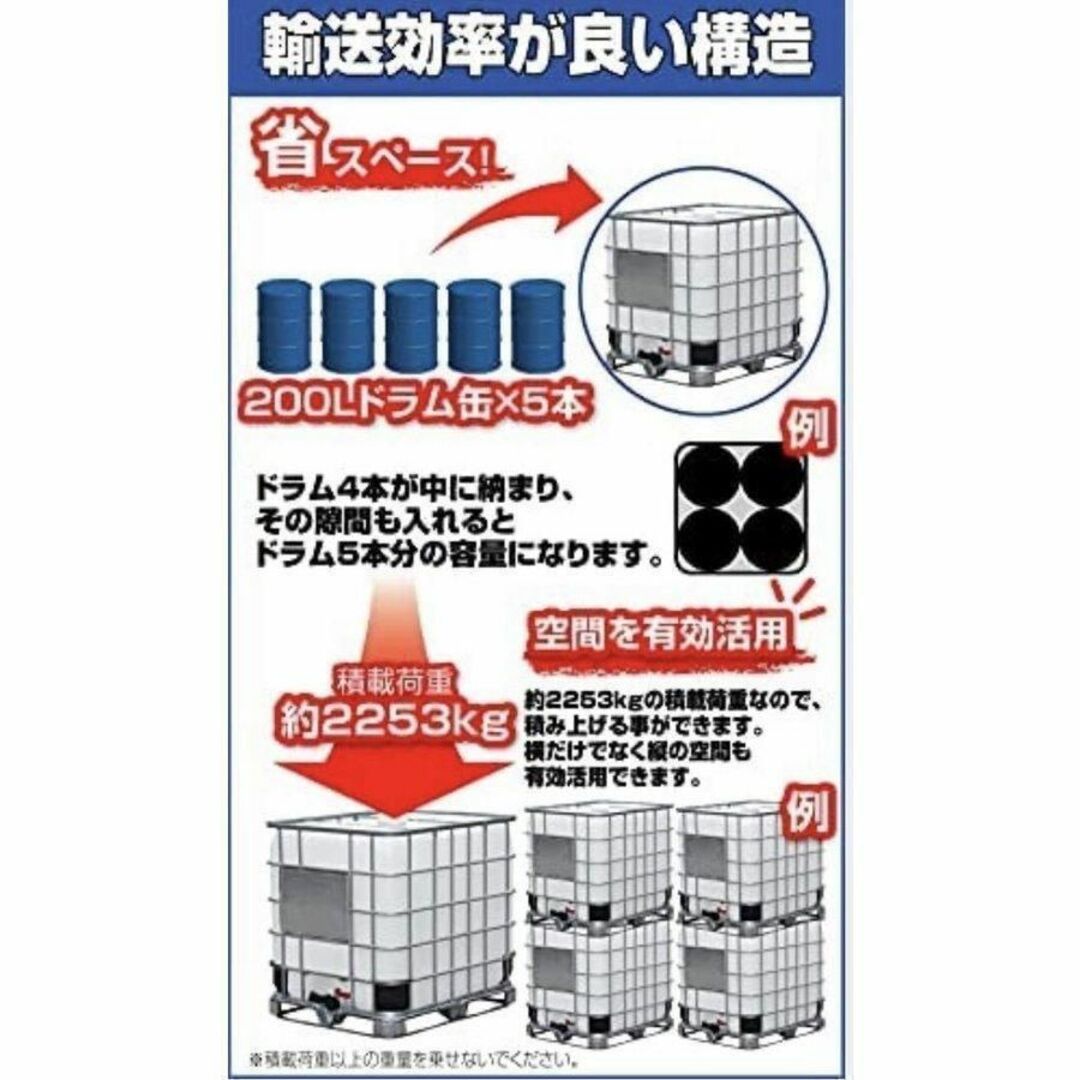 貯水タンク 農業用 1000L 雨水タンク 大型 その他