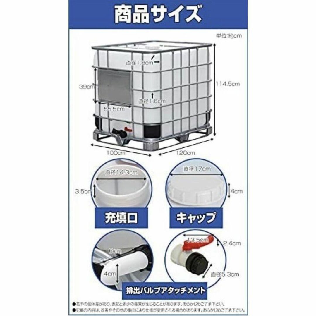 貯水タンク 農業用 1000L 雨水タンク 大型 その他