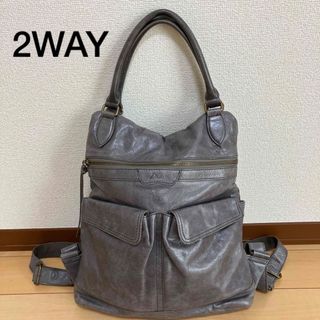 ダコタ(Dakota)のDakota ダコタ  リュック トートバッグ 2way レザー　グレー系(リュック/バックパック)