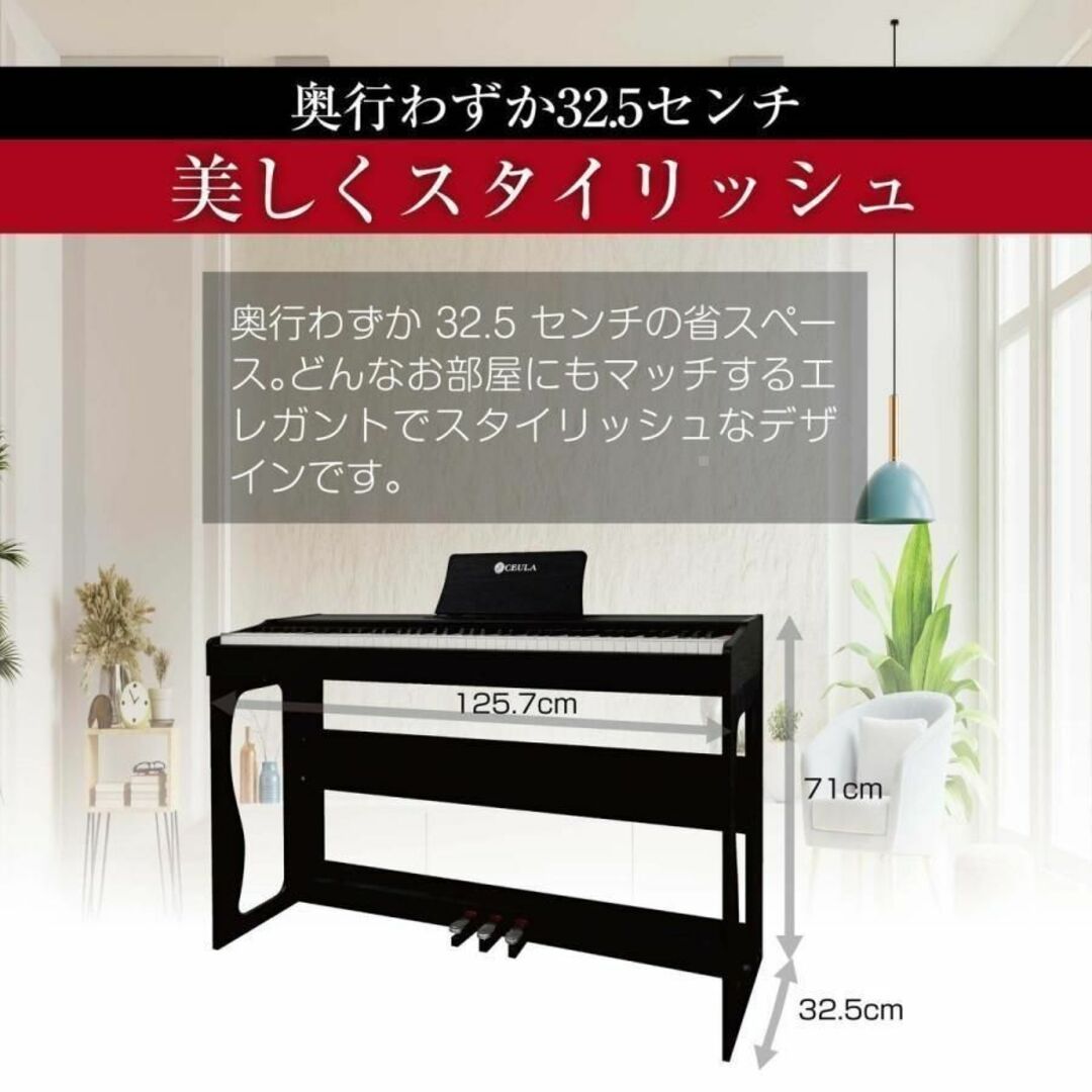 電子ピアノ 88鍵 MIDI Bluetooth機能 【PSE認証済】1235