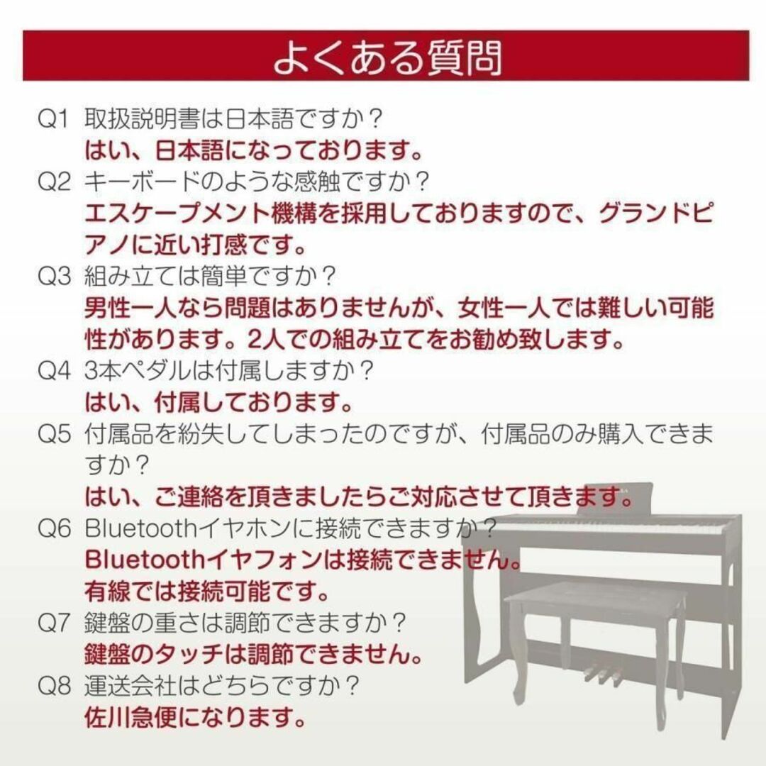 電子ピアノ 88鍵 MIDI Bluetooth機能 【PSE認証済】1235の通販 by