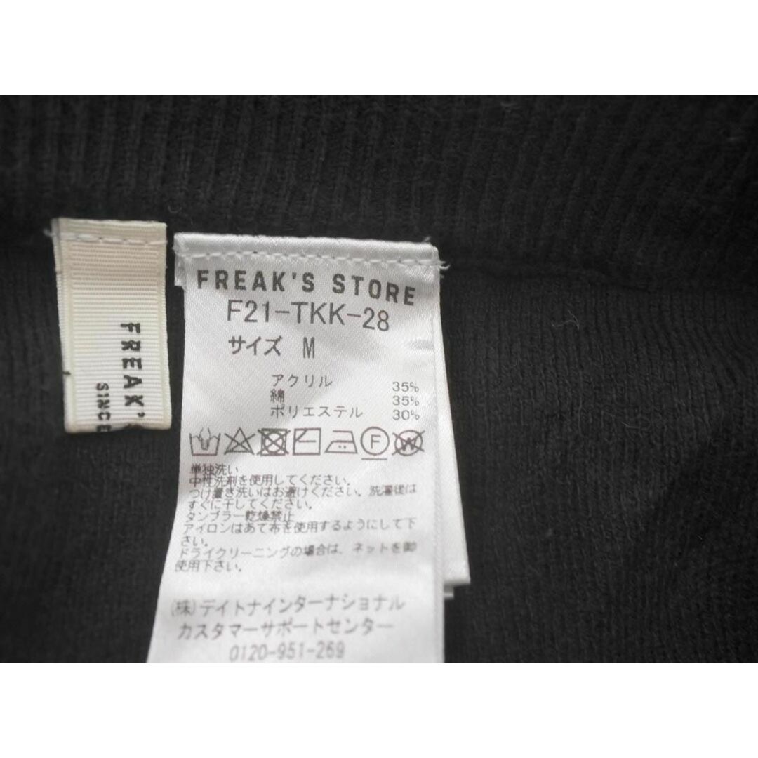 FREAK'S STORE(フリークスストア)のFREAK'S STORE フリークスストア ニット イージー パンツ sizeM/黒 ◇■ レディース レディースのパンツ(その他)の商品写真