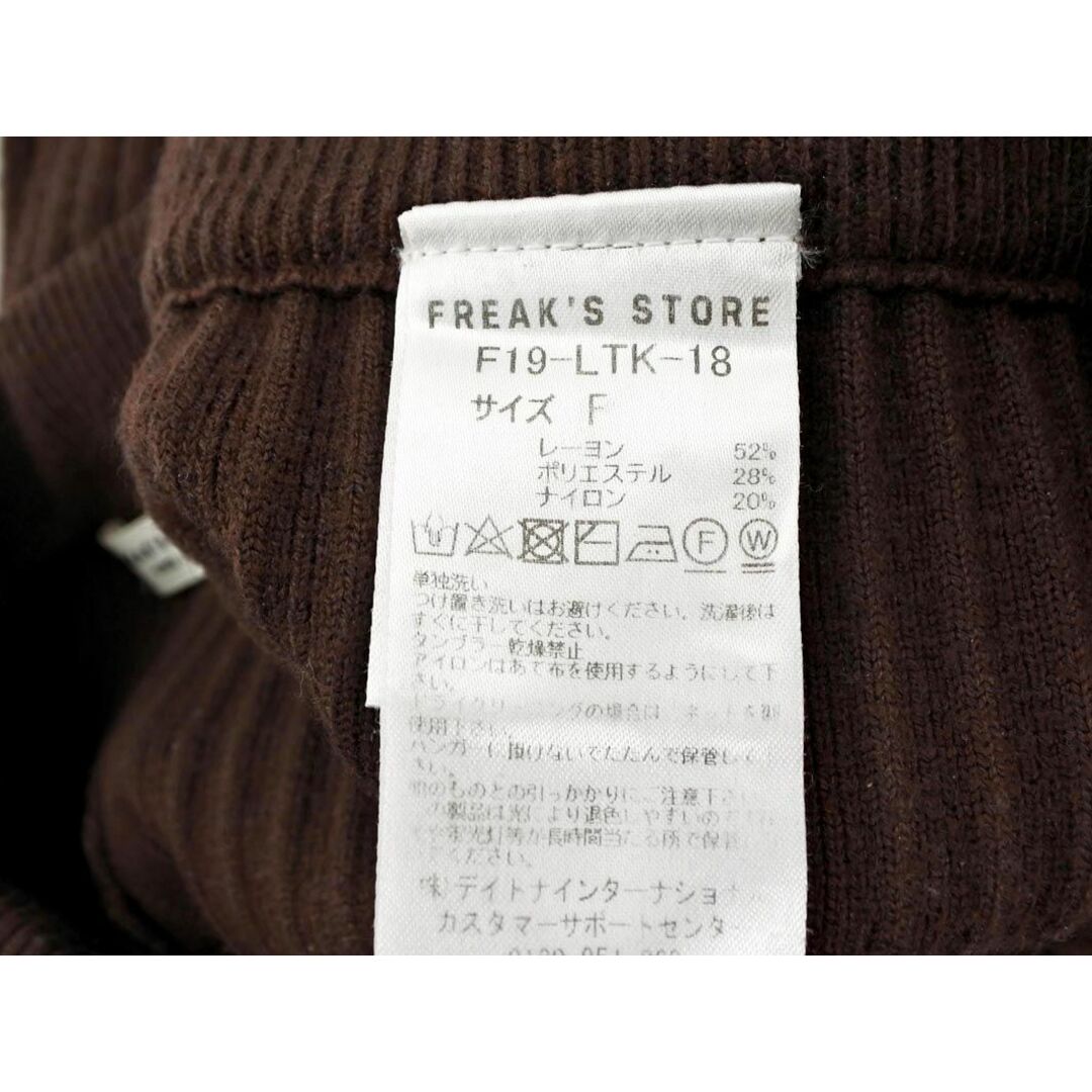 ◇フリークスストア◇ FREAK'S STORE ニットメンズ 長袖 春秋