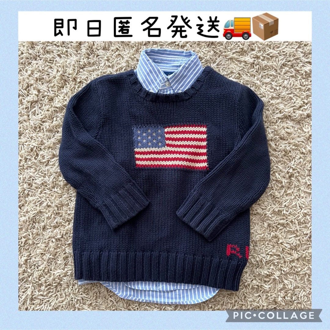 Ralph Lauren(ラルフローレン)の定番　ポロ　ラルフローレン  星条旗　アメリカ　国旗　セーター　3T キッズ/ベビー/マタニティのキッズ服男の子用(90cm~)(ニット)の商品写真