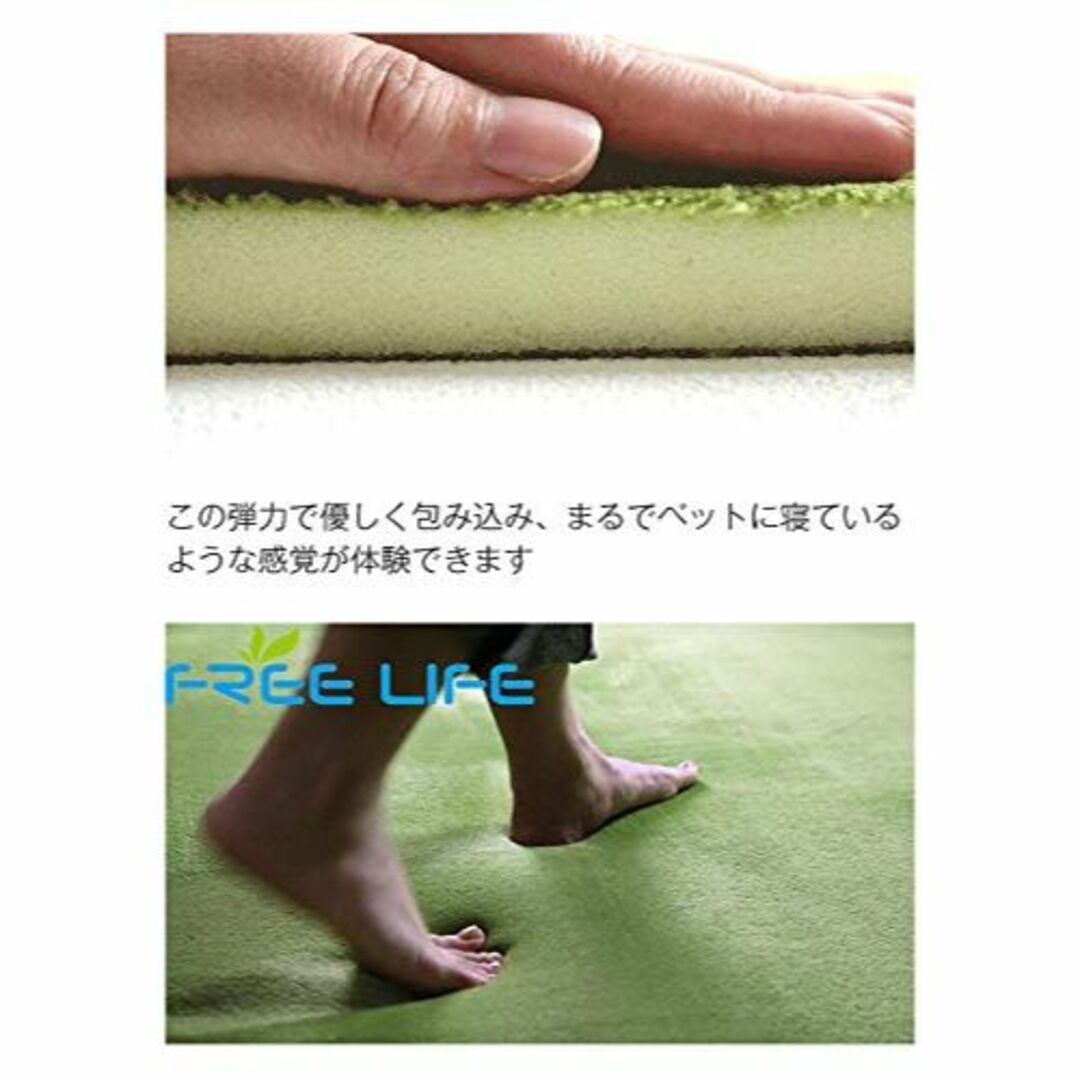 色: グリーン】フリーリー ラグ 低反発ラグ 極厚25mm 200×300cm-