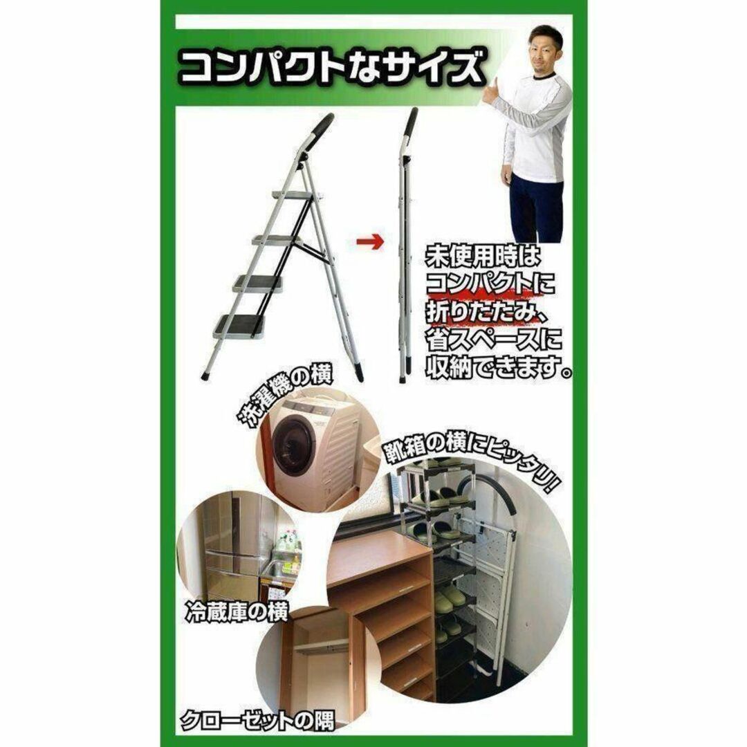 踏み台 4段 折りたたみステップ台 足場台 はしご黒鉄4段 #31の通販 by