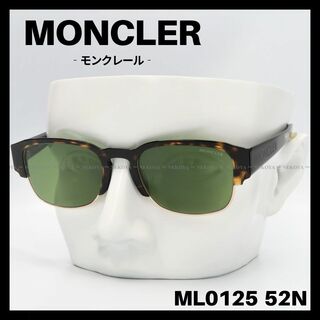 モンクレール(MONCLER)のMONCLER　ML0125 52N　サングラス ハバナ グリーン　モンクレール(サングラス/メガネ)