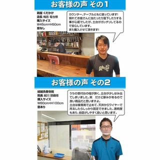 透明アクリルパーテーション (W45 x H50cm 30枚セット) 1025の通販 by