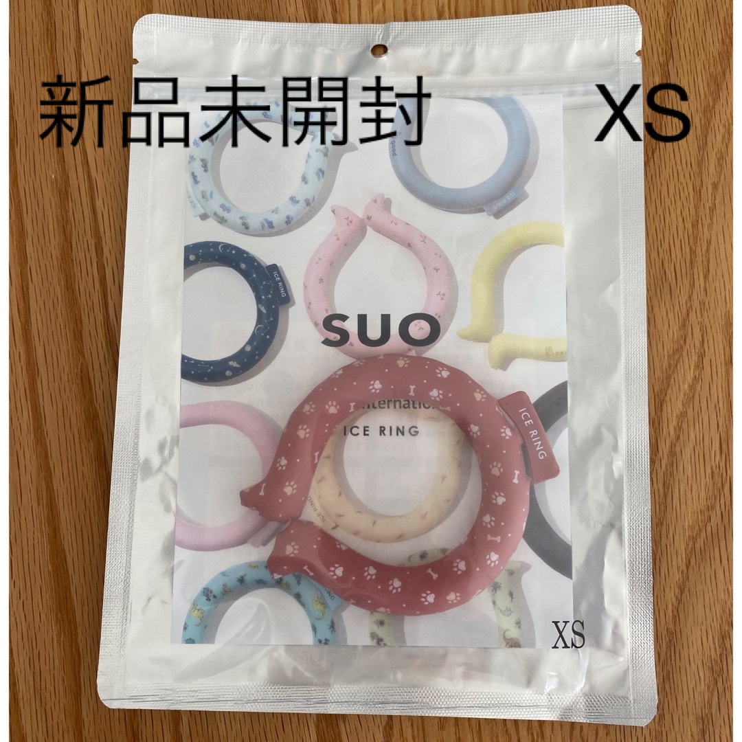 F.O.KIDS(エフオーキッズ)のSUO アイスリング  XS  icering suo xs その他のペット用品(犬)の商品写真