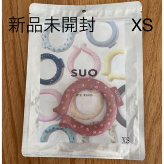 エフオーキッズ(F.O.KIDS)のSUO アイスリング  XS  icering suo xs(犬)