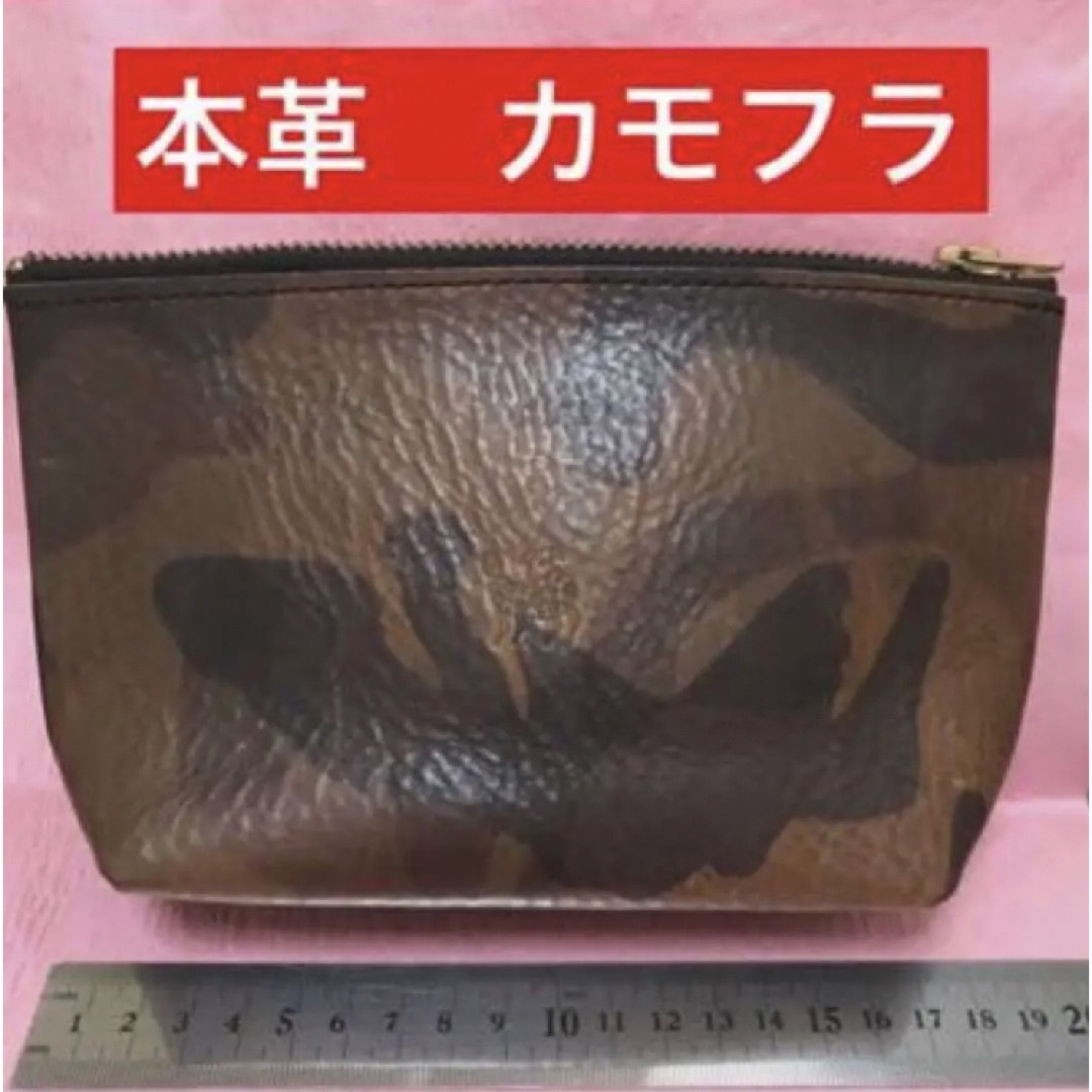 ZOO leather 迷彩　カモフラ　柄　本革　レザー　ポーチ