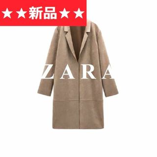 ザラ(ZARA)の【新品】◆ZARA◆ ベージュ フェイク スエード チェスターコート(チェスターコート)