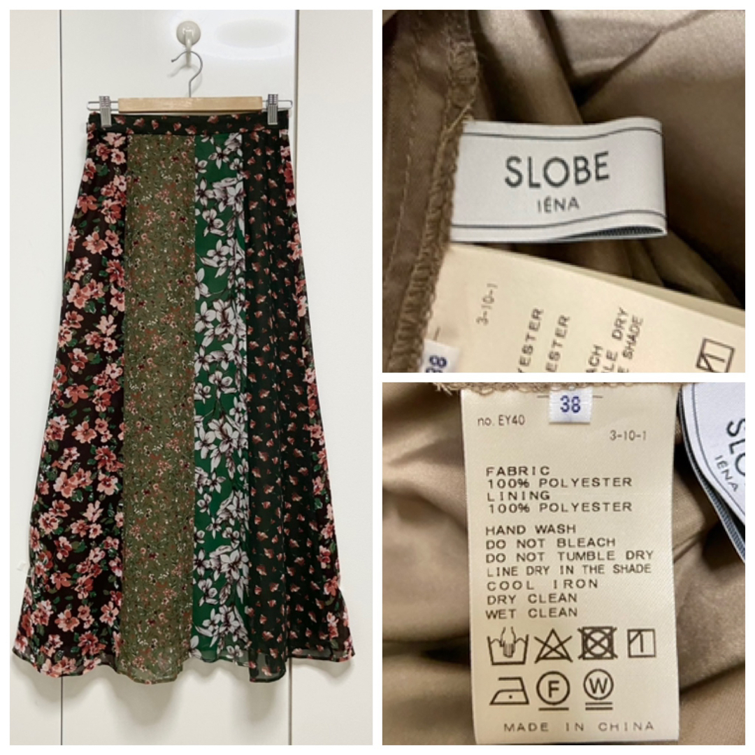 美品 SLOBE IENA フラワーパネル フレアスカート 定価14300円38 美品 SLOBE IENA フラワーパネル フレアスカート 定価14300円38