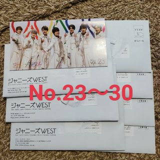 ジャニーズウエスト(ジャニーズWEST)のジャニーズWEST 会報 Vol.23-30(アイドルグッズ)