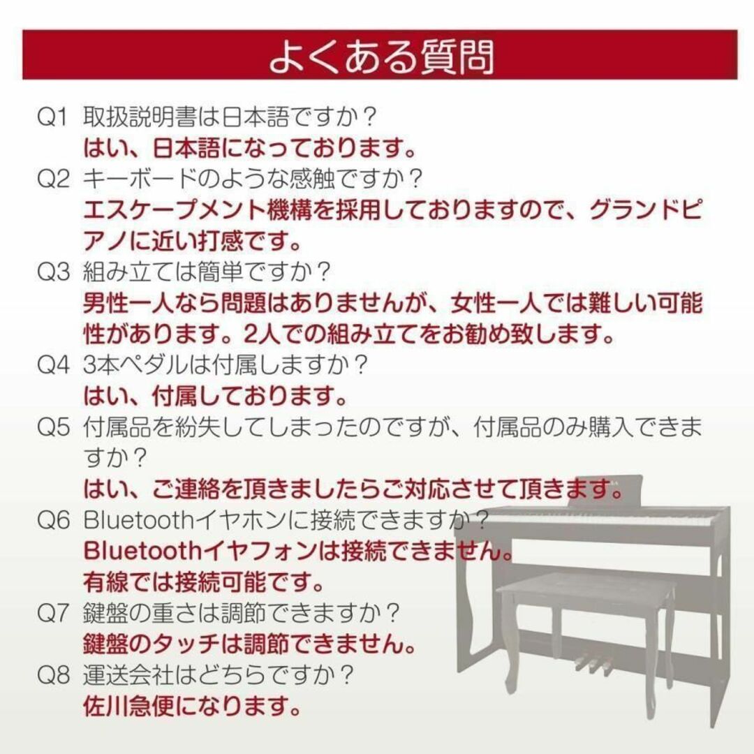 電子ピアノCEULA 電子ピアノ本体 88鍵 Bluetooth 日本語説明書