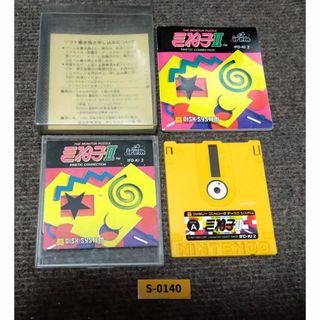 ファミリーコンピュータ(ファミリーコンピュータ)の【良品・鬼レア・おまけ付】ディスクシステム『きね子Ⅱ』（外箱・説明書付）(家庭用ゲームソフト)