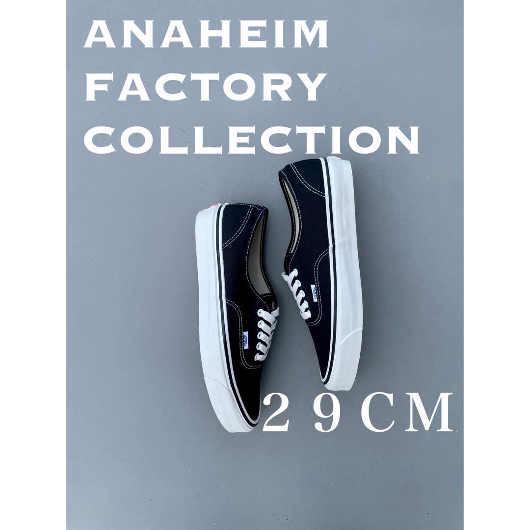 AUTHENTIC（VANS）(オーセンティック)のvans オーセンティックアナハイム29cm廃盤品AUTHENTIC 44DX メンズの靴/シューズ(スニーカー)の商品写真