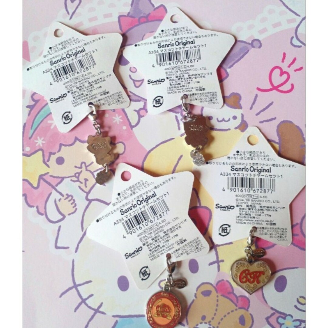 サンリオ♡チャーミーキティ マスコットチャームセット【激レア