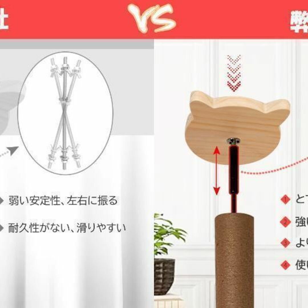 12cm極太木登りタワー　高さ240-257cm対応 1219