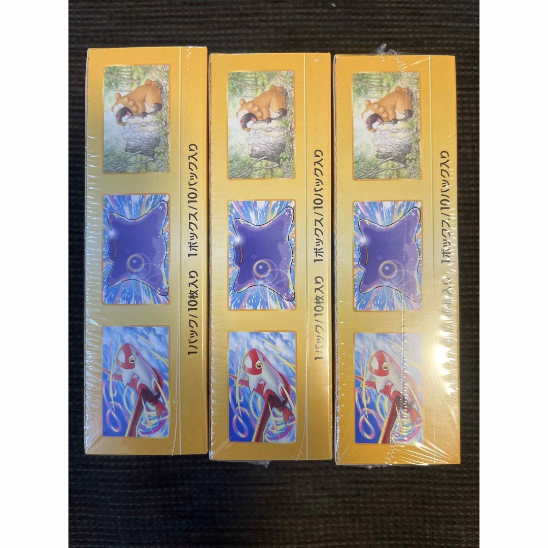 ポケモンカードV starユニバースBOX シュリンク付き Box/デッキ ポケモンカードV starユニバースBOX シュリンク付き Box/デッキ