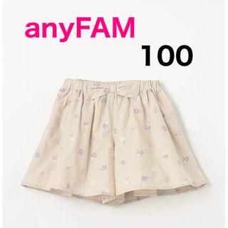 エニィファム(anyFAM)のanyFAM 刺繍ふんわりキュロット 花 100(パンツ/スパッツ)