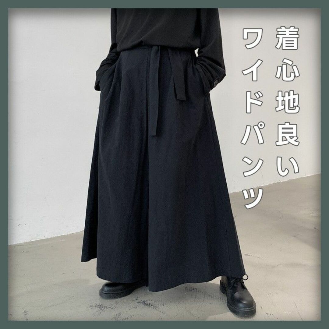 袴パンツ ワイドパンツ モード系 サルエルパンツ 韓国 ロングパンツ ブラック メンズのパンツ(サルエルパンツ)の商品写真