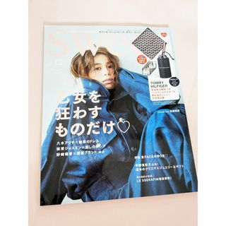 タカラジマシャ(宝島社)のSweet スウィート 2022年12月 女性 雑誌 本 付録なし 佐藤晴美(ファッション)