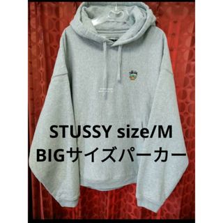 ステューシー(STUSSY)の美品❗STUSSY ワンポイント刺繍　オーバーサイズパーカー❗(パーカー)