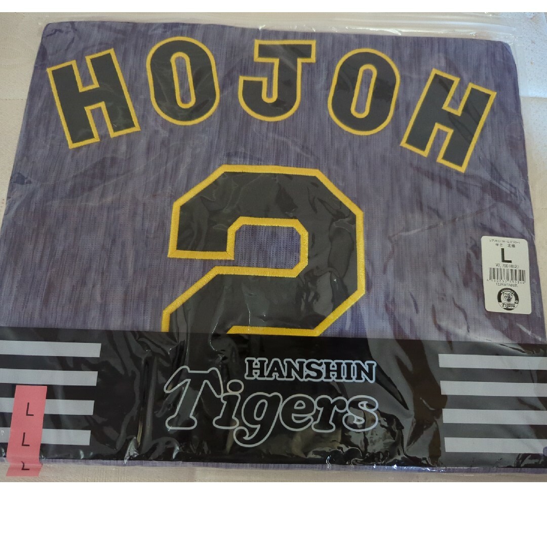 阪神タイガース(ハンシンタイガース)の阪神タイガース　レプリカユニフォーム　北條 スポーツ/アウトドアの野球(その他)の商品写真