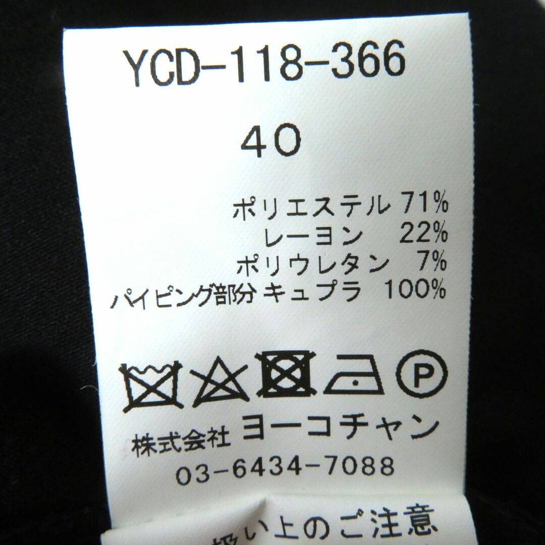 YOKO CHAN(ヨーコチャン)の美品◎正規品 日本製 18年 YOKO CHAN ヨーコチャン YCD-118-366 フェイクパール ドレス／ワンピース ブラック 黒 40 レディースのワンピース(ロングワンピース/マキシワンピース)の商品写真