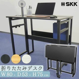 折りたたみデスク W800 usb パソコンデスク ブラック 1759(オフィス/パソコンデスク)