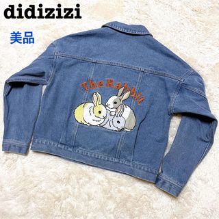 didizizi - 【美品】didizizi ディディジジ アニマル刺繍デニム didizizi - 【美品】didizizi ディディジジ アニマル刺繍デニム