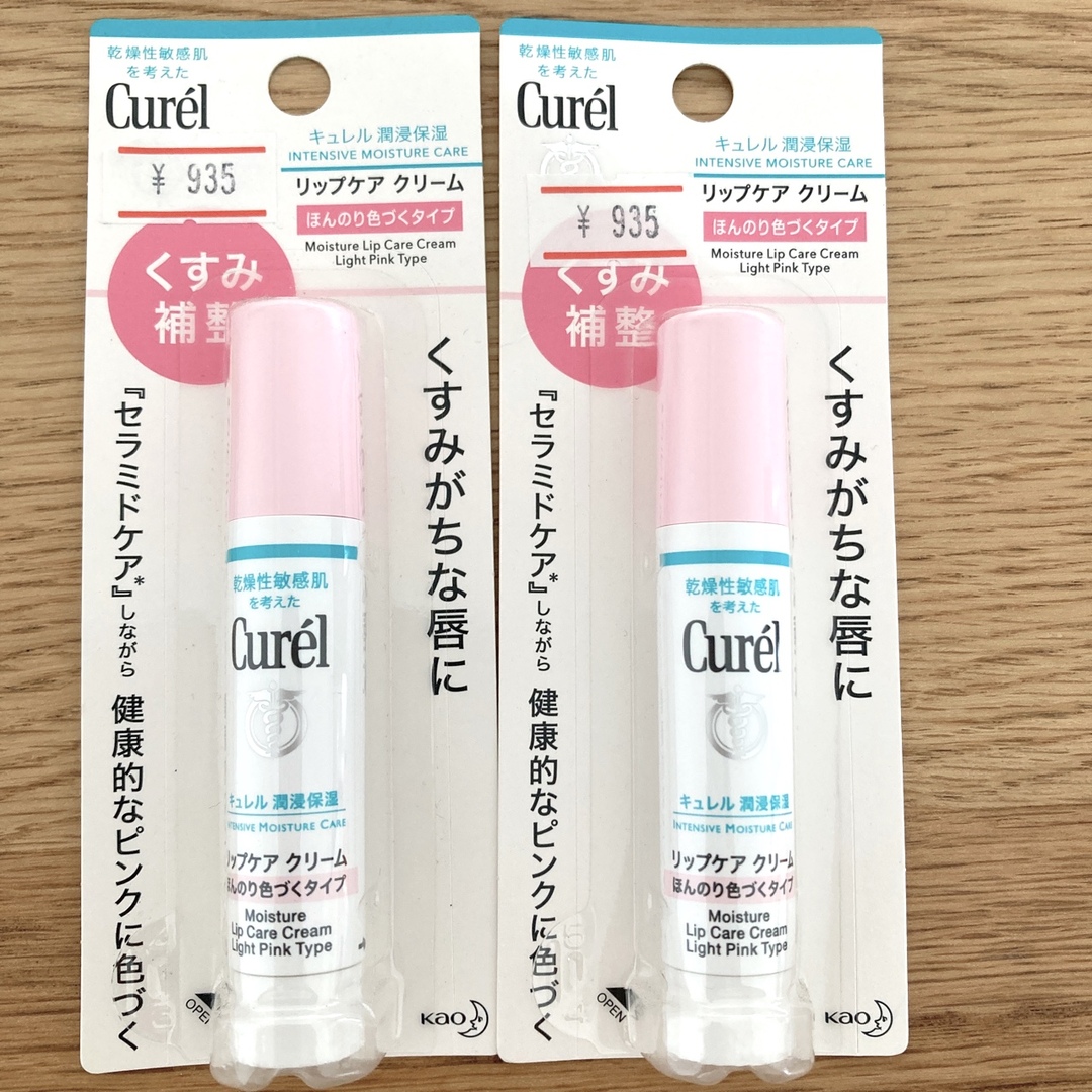 Curel(キュレル)のキュレル リップケアクリーム　ほんのり色づく4.2g 2本セット コスメ/美容のスキンケア/基礎化粧品(リップケア/リップクリーム)の商品写真