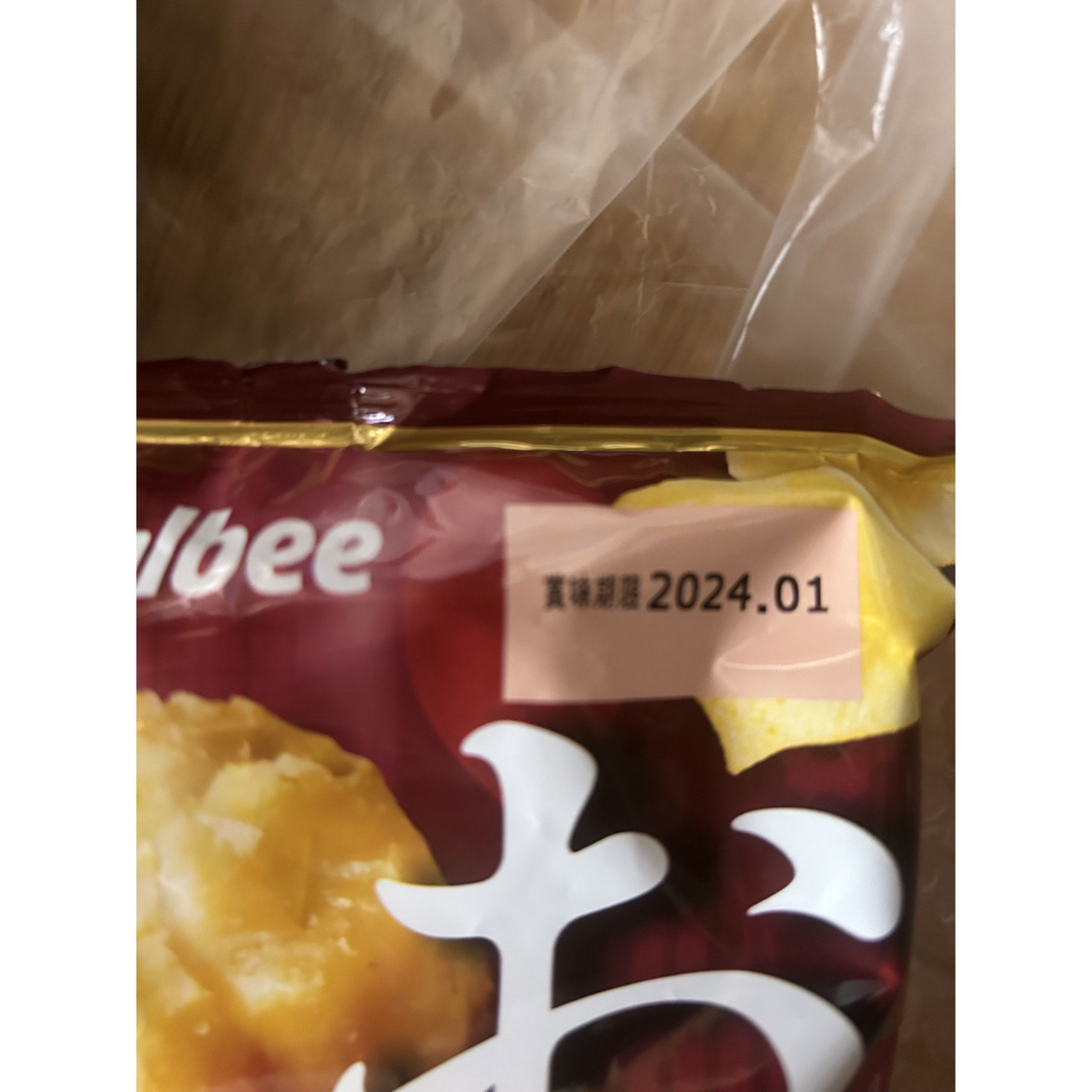 カルビー(カルビー)のカルビー　お菓子セット 食品/飲料/酒の食品(菓子/デザート)の商品写真