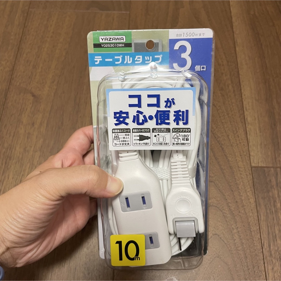 電源タップ　テーブルタップ　10m 3個口 スマホ/家電/カメラの生活家電(その他)の商品写真