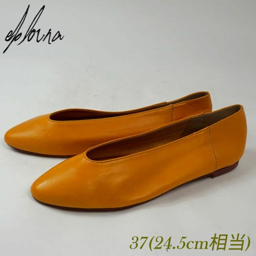 eblouna 本革 フラットシューズ イエロー 24.5cm 4804658