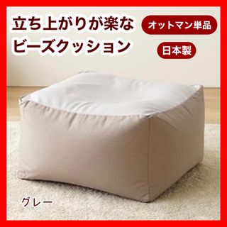 Yogibo MAX ヨギボーマックス 専用カバー