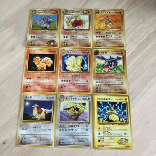 ポケモン(ポケモン)の【カエルさん専用】旧裏ポケモンカード　9枚　まとめ売り(シングルカード)