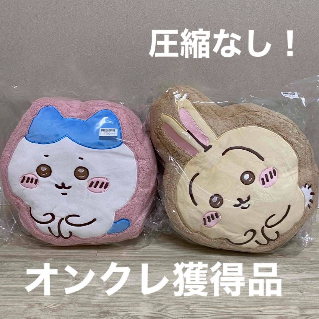 ちいかわ もこもこダイカットクッション　うさぎ　ハチワレ　4点セット