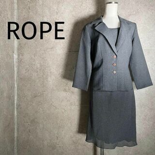ロペ スーツ(レディース)の通販 300点以上 | ROPE'のレディースを買う
