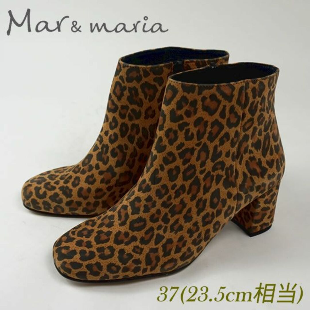 Mar&Maria ショートブーツ ヒョウ柄 23.5cm 4804484