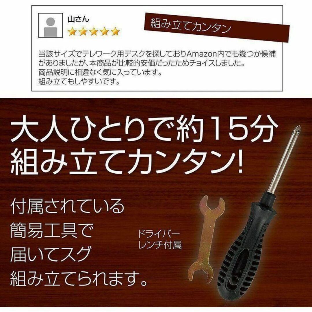 ワークデスク パソコンデスク 120cm ブラウン 860 インテリア/住まい/日用品の机/テーブル(オフィス/パソコンデスク)の商品写真