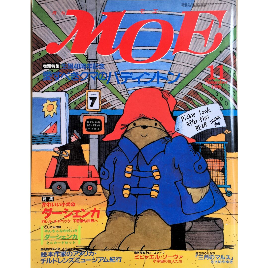 ヴィンテージ アメリカ 絵本 セット 猫 - 洋書 ヴィンテージ アメリカ 絵本 セット 猫 - 洋書