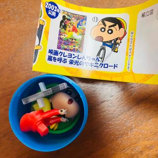 クレヨンシンチャン(クレヨンしんちゃん)のチョコエッグ　クレヨンしんちゃん(キャラクターグッズ)