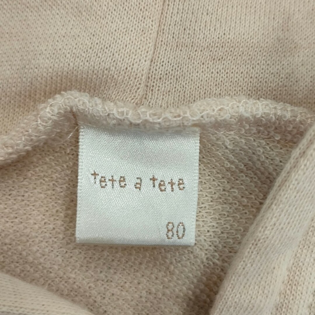 tete a tete(テータテート)のパーカー キッズ/ベビー/マタニティのベビー服(~85cm)(トレーナー)の商品写真