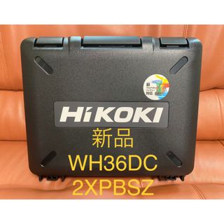 ハイコーキ(ハイコーキ)の新品　ハイコーキ　インパクトドライバ　ブラック　 WH36DC 2XPBSZ(工具)